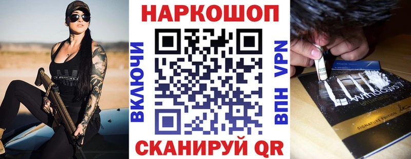 Купить Гашиш  Кокаин  МЕФ  ГЕРОИН  Канабис  Тырныауз