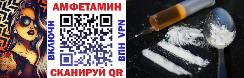 Купить закладки  Тырныауз  АМФЕТАМИН 97% 