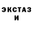 Амфетамин VHQ Iwan McArrow
