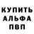 Кетамин VHQ HastagVFX