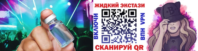 БУТИРАТ бутик  Купить закладки  Тырныауз 