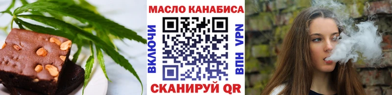Купить  Тырныауз  Cannafood марихуана 