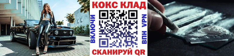 Купить где  Тырныауз  Кокаин 99% 
