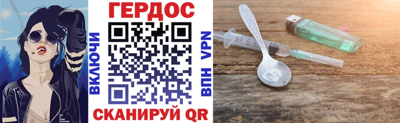 ГЕРОИН гречка Тырныауз
