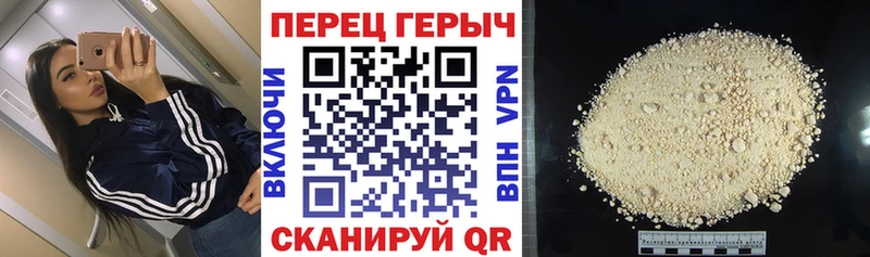 ГЕРОИН гречка  Купить  Тырныауз 