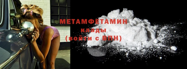 Альфа ПВП Каменск-Шахтинский