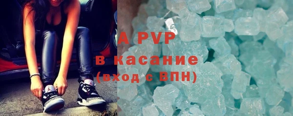 Альфа ПВП Каменск-Шахтинский