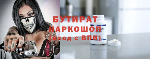 jwh Каменка