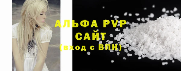 Альфа ПВП Каменск-Шахтинский