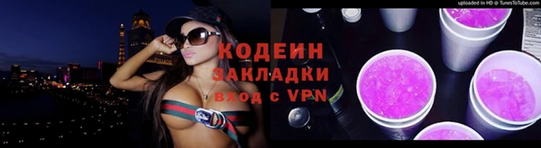 Альфа ПВП Каменск-Шахтинский