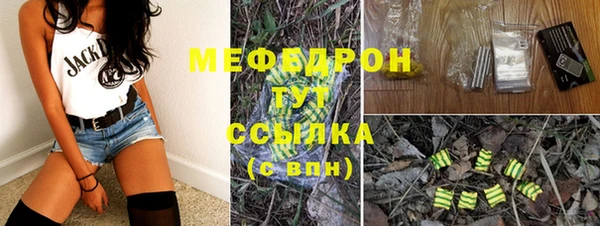 Альфа ПВП Каменск-Шахтинский
