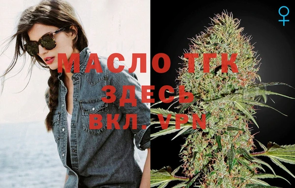 Альфа ПВП Каменск-Шахтинский