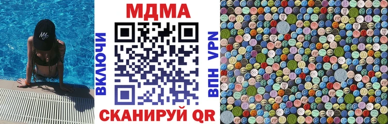 МДМА молли  Купить закладки  Тырныауз 