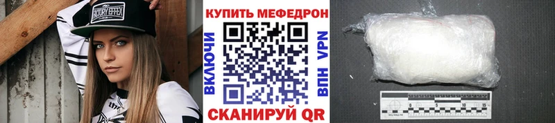 Купить где Тырныауз Мефедрон кристаллы