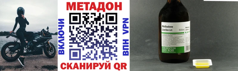 Купить где  Тырныауз  МЕТАДОН белоснежный 